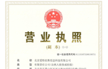 公司完成增值擴(kuò)股，實(shí)現(xiàn)跨越發(fā)展