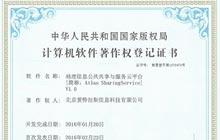 加快軟件自主創(chuàng)新 ，喜獲5項(xiàng)軟件著作權(quán)