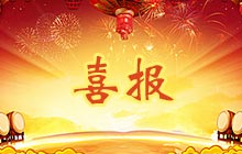 青海省測繪產(chǎn)品質(zhì)量監(jiān)督檢驗(yàn)站采購公司保密點(diǎn)外業(yè)采集系統(tǒng)