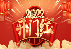 喜報(bào) | 我司獲得乙級(jí)測(cè)繪資質(zhì)證書