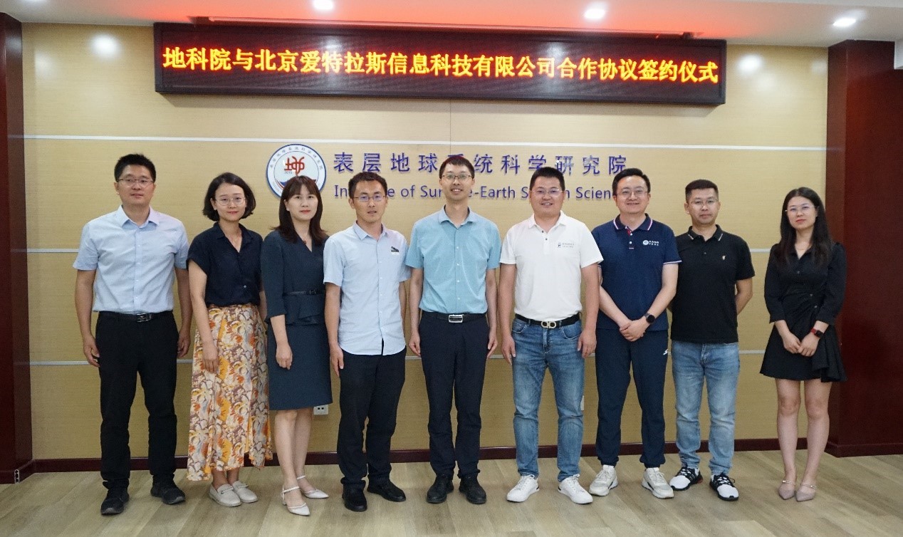 喜訊! 愛(ài)特拉斯與天津大學(xué)地球系統(tǒng)科學(xué)學(xué)院戰(zhàn)略合作協(xié)議簽約儀式圓滿(mǎn)成功