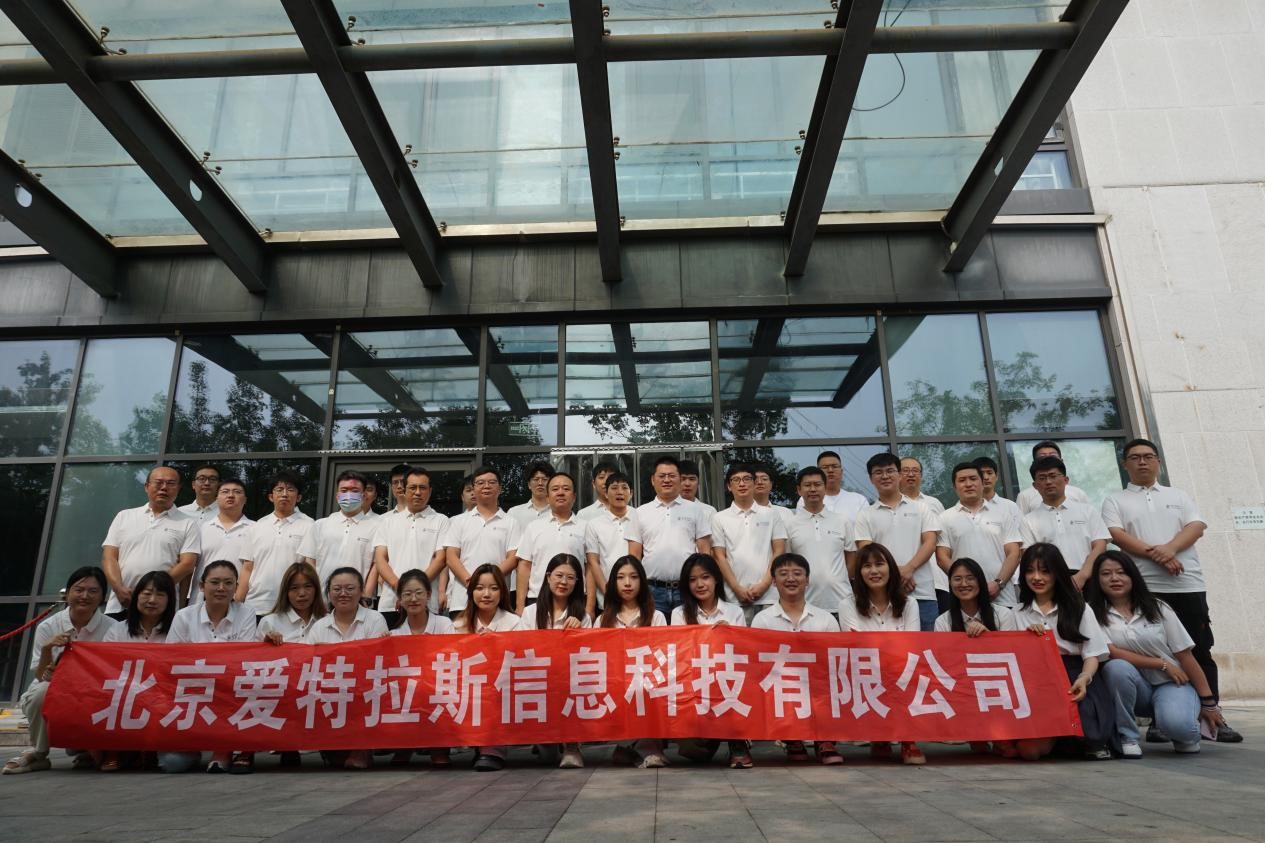 2023年中工作總結(jié)暨下半年經(jīng)營(yíng)計(jì)劃大會(huì)圓滿(mǎn)舉辦 